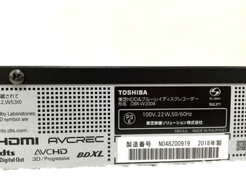 Blu-rayレコーダーのTOSHIBA