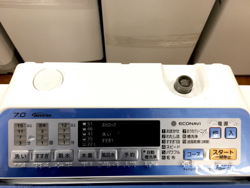 湘南　中古家電の藤沢　中古　冷蔵庫