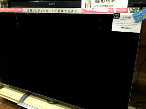 液晶テレビの4K