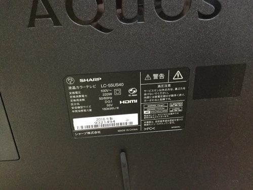 4KのSHARP