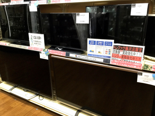 SHARPの中古テレビ