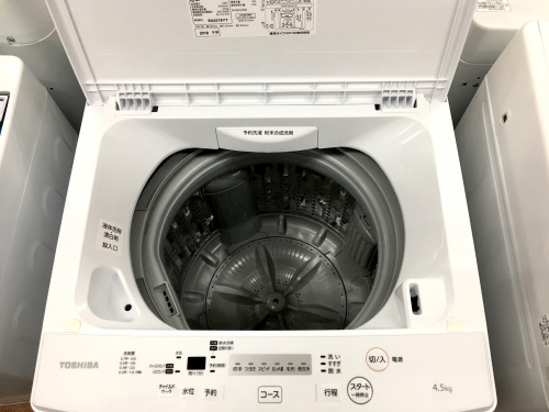 洗濯機の湘南　中古家電