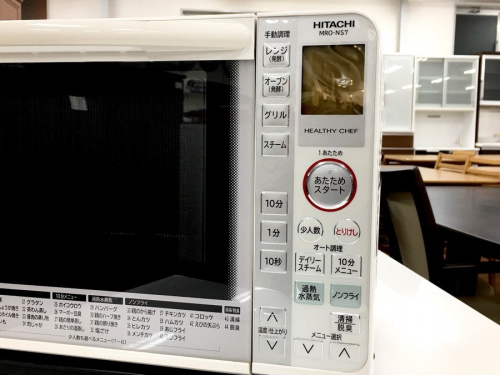 トレファク　藤沢のオーブン　中古　藤沢