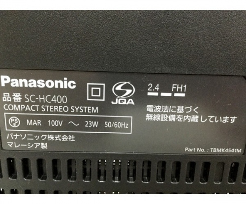 Panasonic(パナソニック)のオーディオ