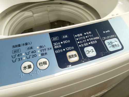 洗濯機の湘南 中古家電