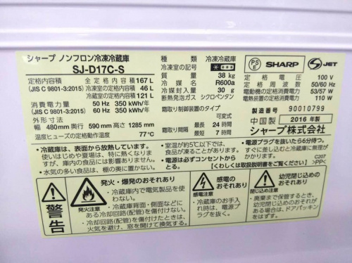湘南藤沢情報
