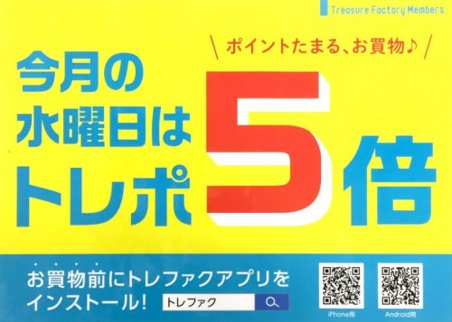 湘南　買取　AV機器　の中古　電子辞書