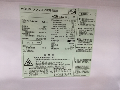 藤沢　中古　洗濯機の湘南藤沢情報