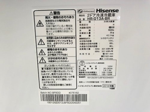 湘南藤沢情報