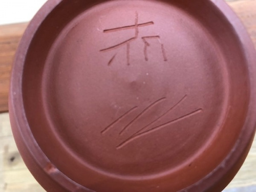 藤沢　食器　花器　焼物　中古　買取の湘南　食器　花器　焼物　中古　買取