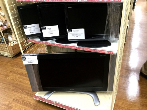中古テレビの湘南藤沢情報