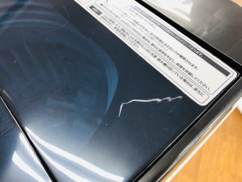 トレファク藤沢
