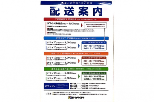 19年04月26日:画像9