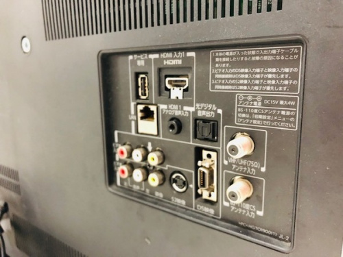藤沢　中古　買取　液晶テレビの湘南藤沢情報