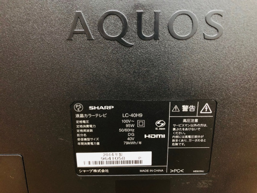 湘南　テレビ　液晶テレビ　中古　買取のトレファク藤沢　湘南藤沢情報　AV売り場コーナーまとめ