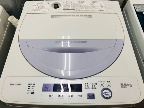 洗濯機　シャープ　SHARPの藤沢　洗濯機　中古　買取