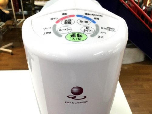 CORONA コロナの藤沢　除湿機　中古　買取