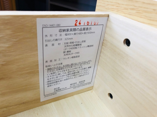 19年06月18日：画像６