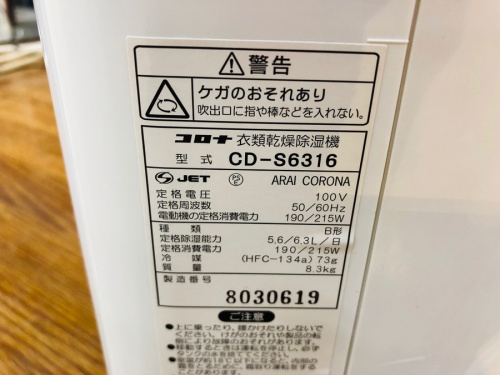 19年06月22日：画像６