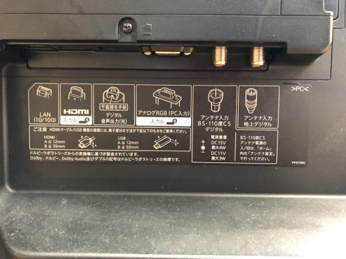 SHARP　シャープの湘南　藤沢　テレビ　液晶テレビ　LED　4K　中古　買取
