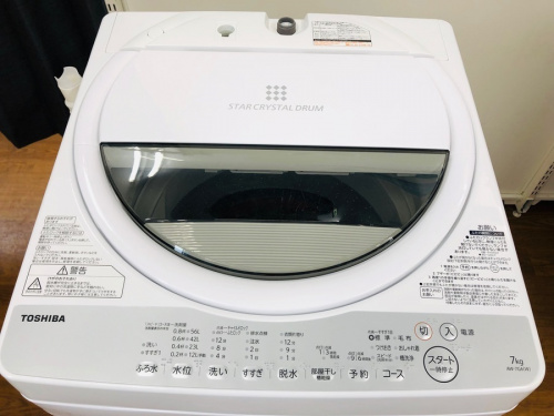 洗濯機の東芝　TOSHIBA