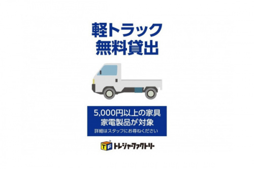 湘南　ブランデー　買取のトレファク　藤沢