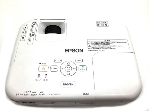 プロジェクターのEPSON エプソン