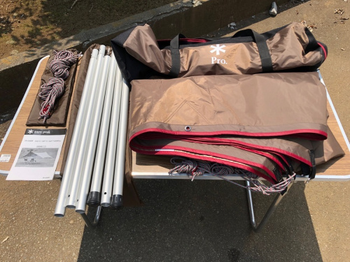 キャンプ用品のSNOWPEAK スノーピーク