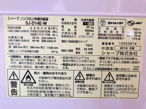 19年07月27日:画像6