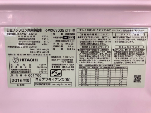 19年08月20日:画像6