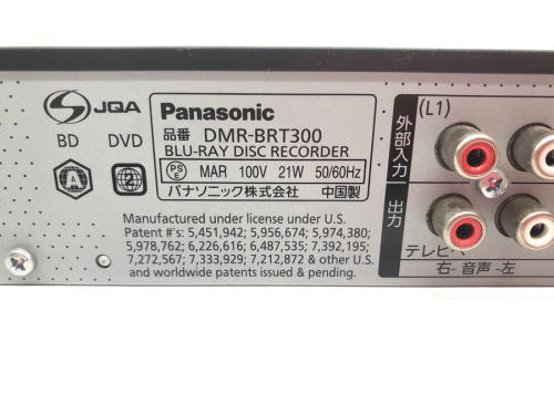 湘南 レコーダー 中古の湘南藤沢情報