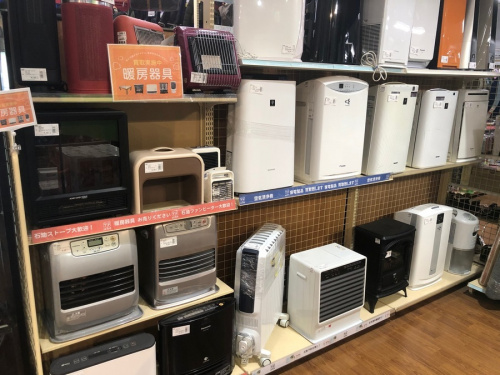 湘南藤沢情報の藤沢 中古販売
