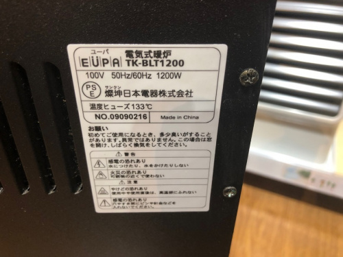 19年10月18日:画像6