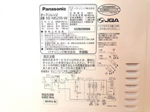 19年10月26日:画像6