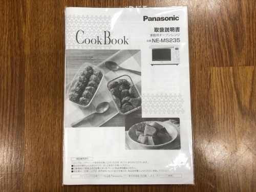 19年10月26日:画像7