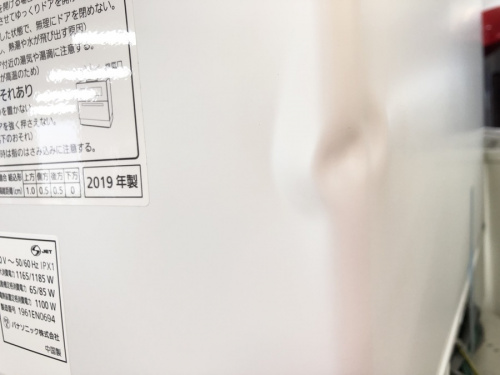 湘南　食器洗い乾燥機 食洗器の湘南藤沢情報