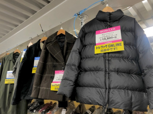 湘南　洋服　中古のトレファク　藤沢