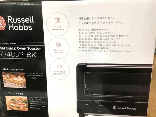 藤沢　中古家電の藤沢 中古オーブントースター