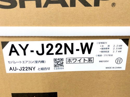 冬物家電の湘南 藤沢 家電 中古 買取