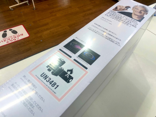 掃除機の藤沢　中古買取