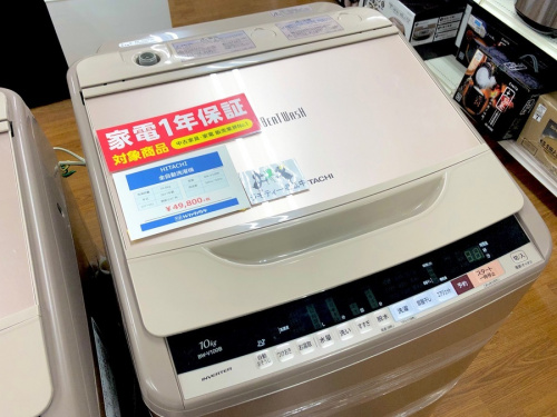 藤沢 中古家電 の洗濯機