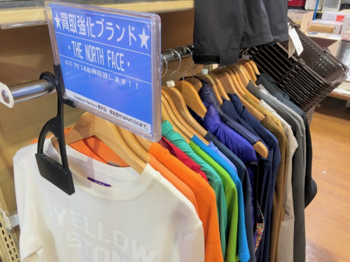 トレファク　藤沢