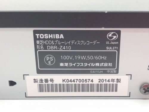 湘南 レコーダー 中古の湘南藤沢情報