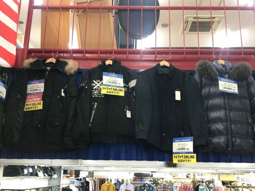 湘南 洋服 中古のトレファク 藤沢