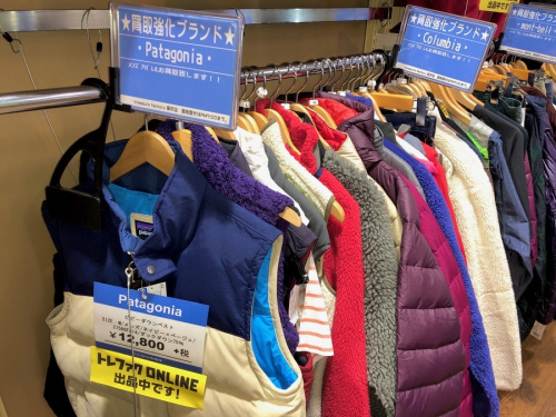 湘南 洋服 中古のトレファク 藤沢