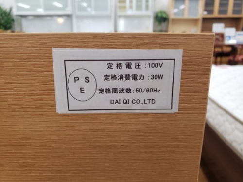 湘南藤沢情報