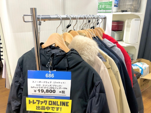湘南　洋服　中古のトレファク　藤沢