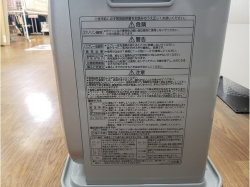 20年01月10日：画像６