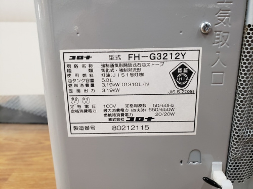 20年01月10日：画像７