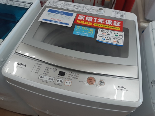 藤沢 中古家電 の洗濯機 AQUA